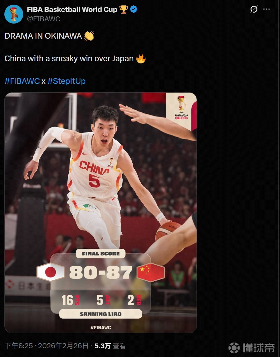 何意味？FIBA官方称中国男篮从日本偷走一场胜利