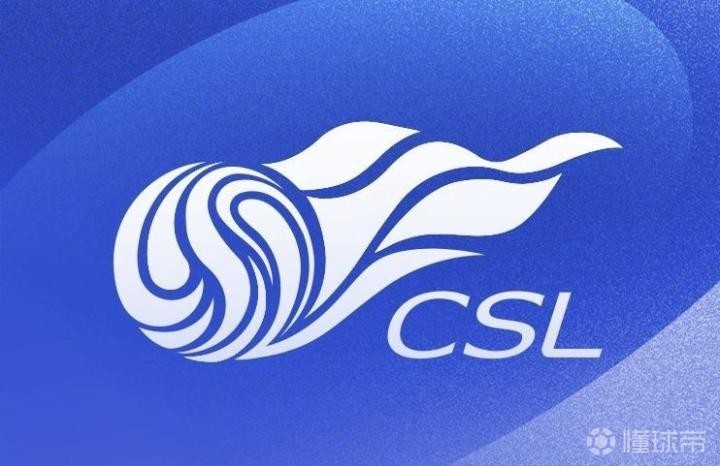 新赛季中超共13队使用港澳台名额，三镇、浙江、英博未使用