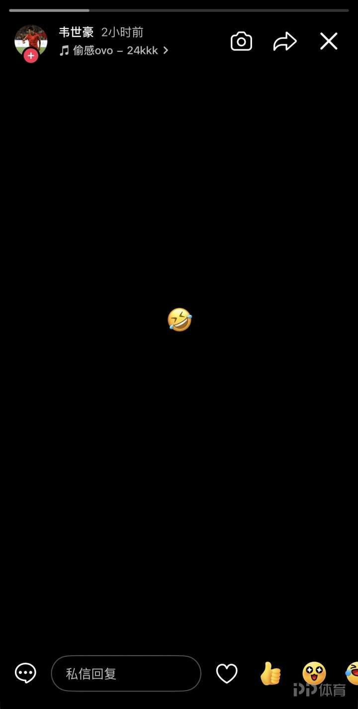 韦世豪社媒：全黑背景配偷感bgm 发布时间：金球奖结束不久