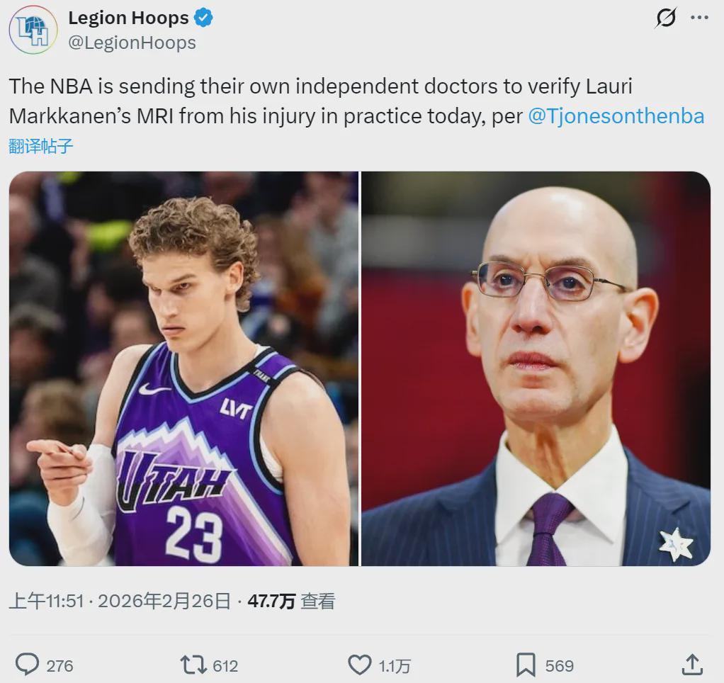 NBA震怒！直接派医生调查！等着被重罚吧