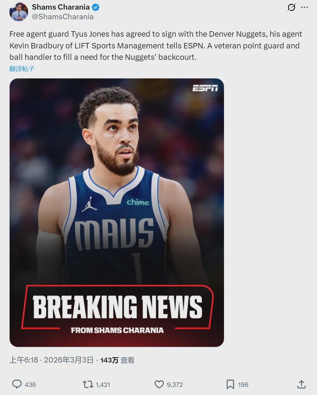 正式签约！联手约基奇！直接改变西部格局