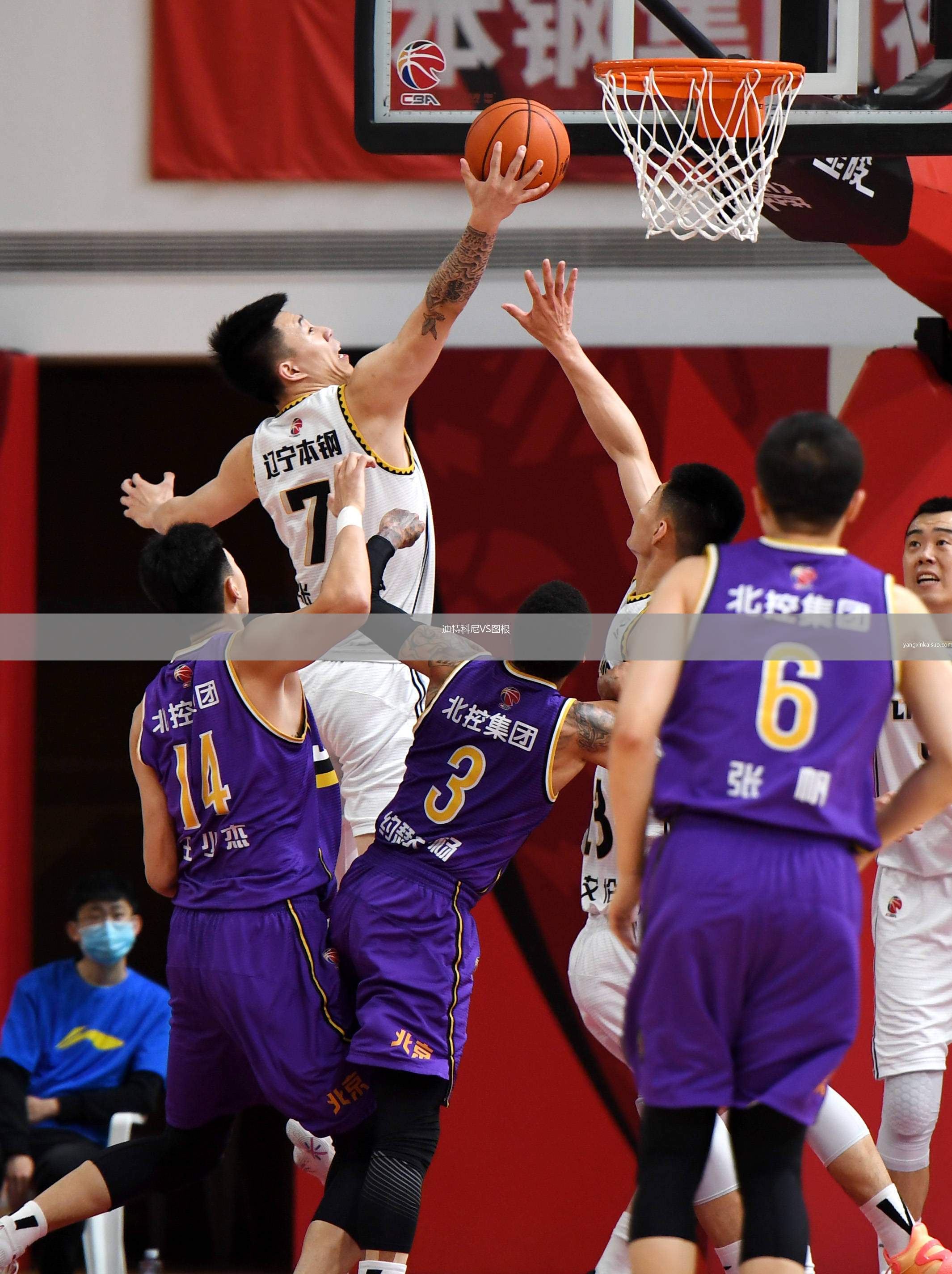 迪特科尼VS图根