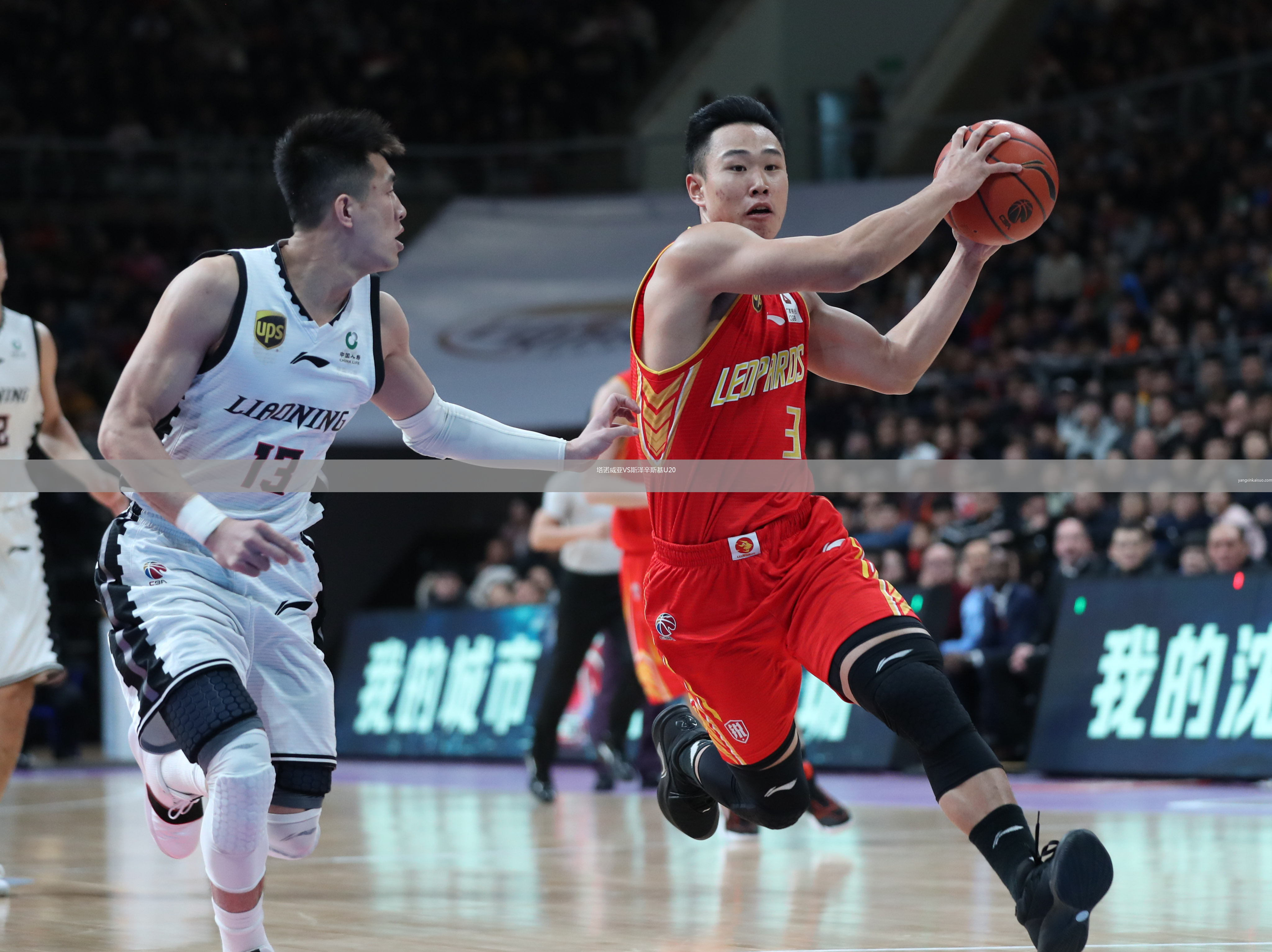 塔诺威亚VS斯泽辛斯基U20