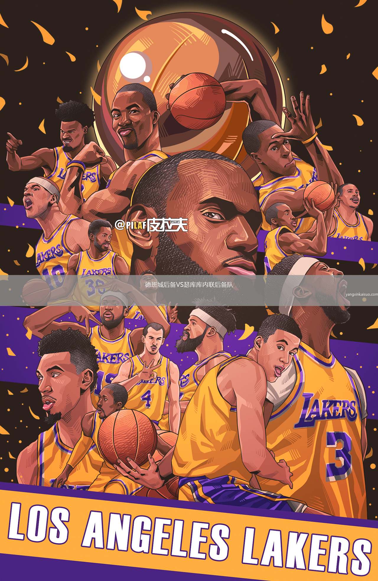 德班城后备VS瑟库库内联后备队