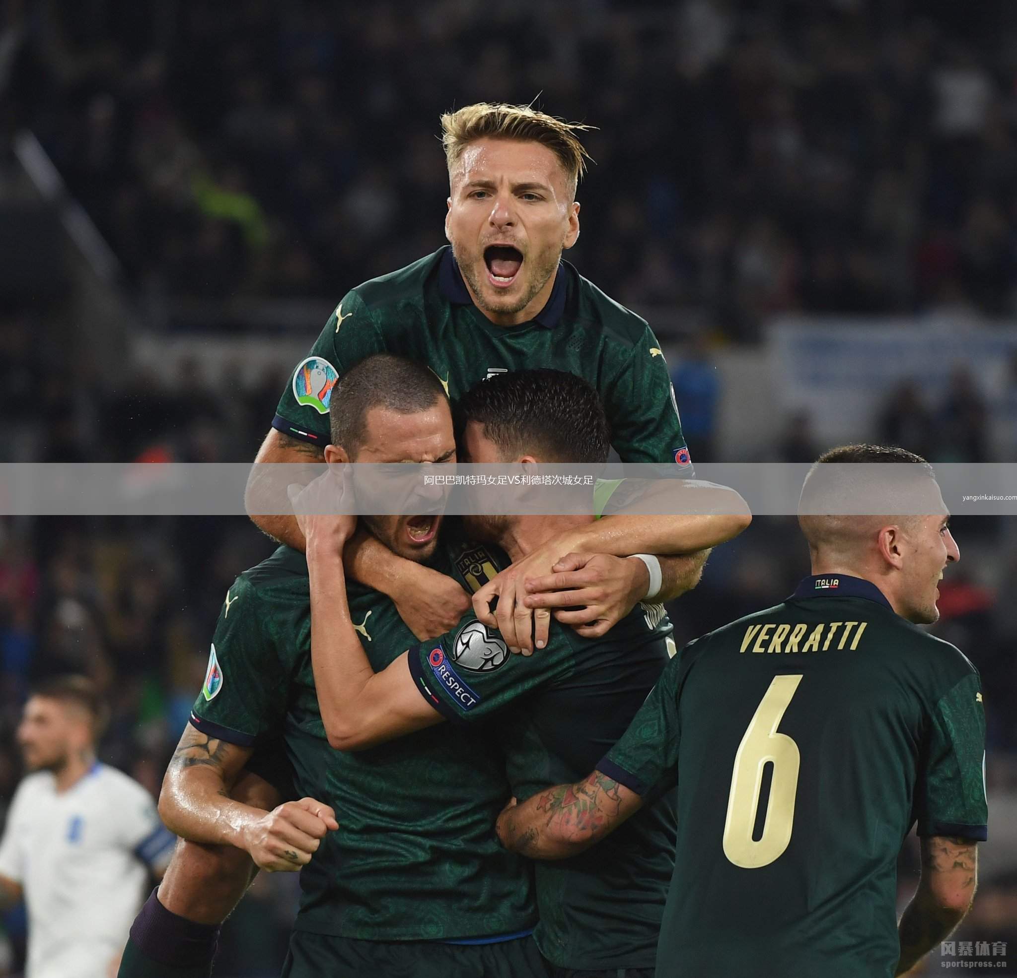 阿巴巴凯特玛女足VS利德塔次城女足