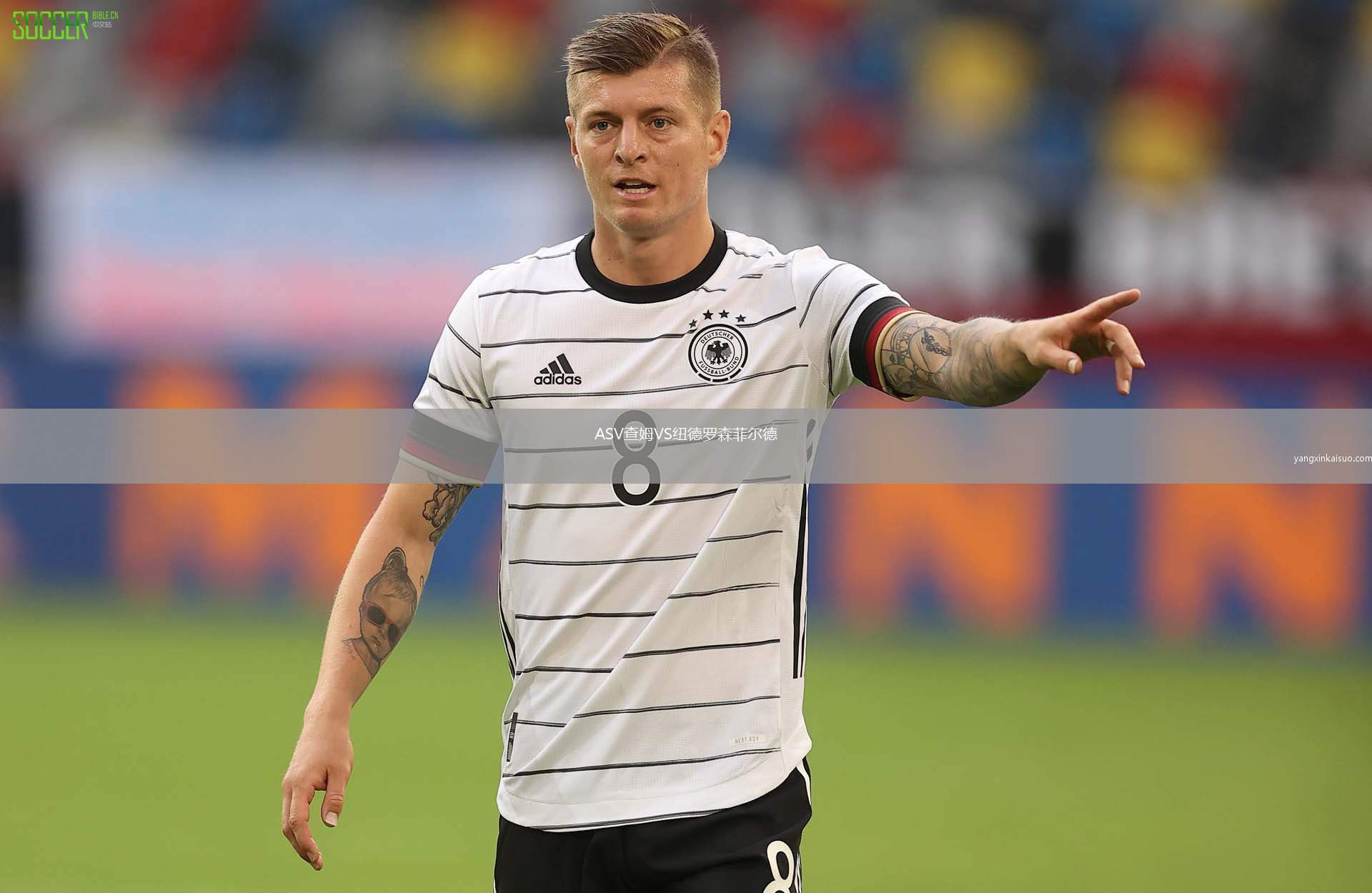 ASV查姆VS纽德罗森菲尔德