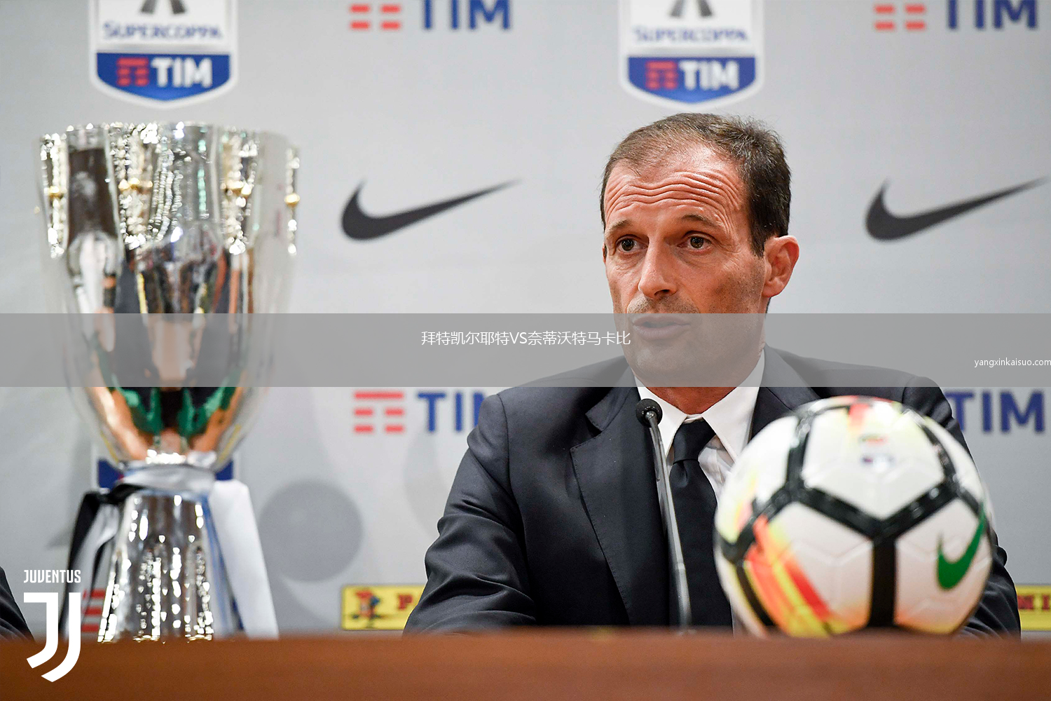 拜特凯尔耶特VS奈蒂沃特马卡比