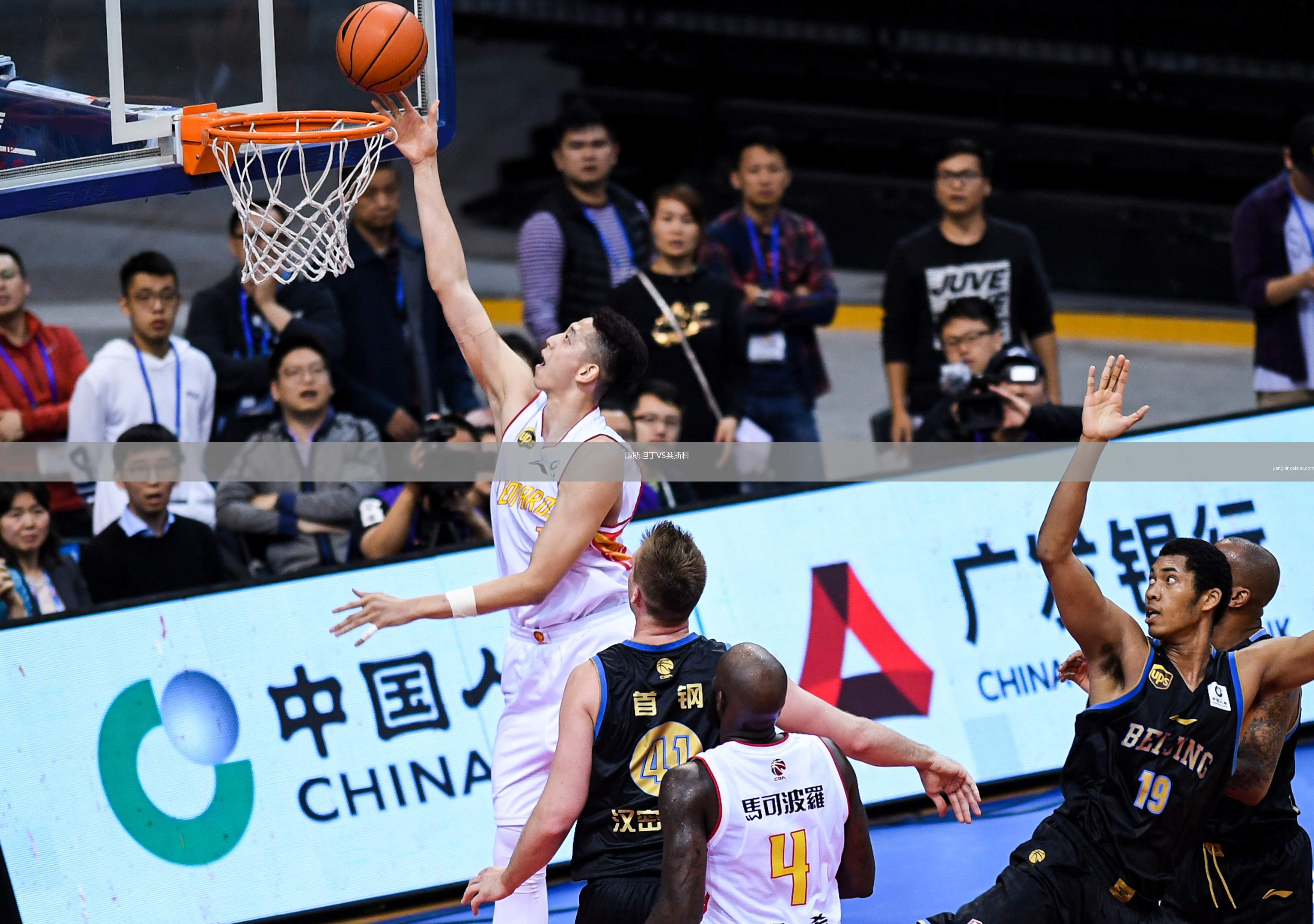 康斯坦丁VS莱斯科