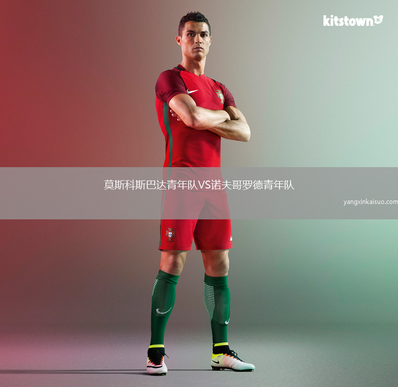 莫斯科斯巴达青年队VS诺夫哥罗德青年队